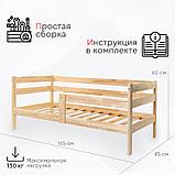 Кровать детская Tomix Sindy KPD-4-3 натуральный, фото 6