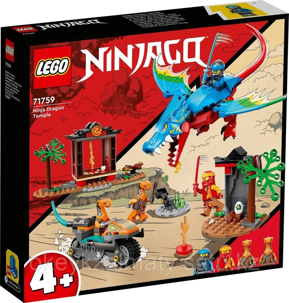LEGO Ninjago: Драконий храм ниндзя 71759