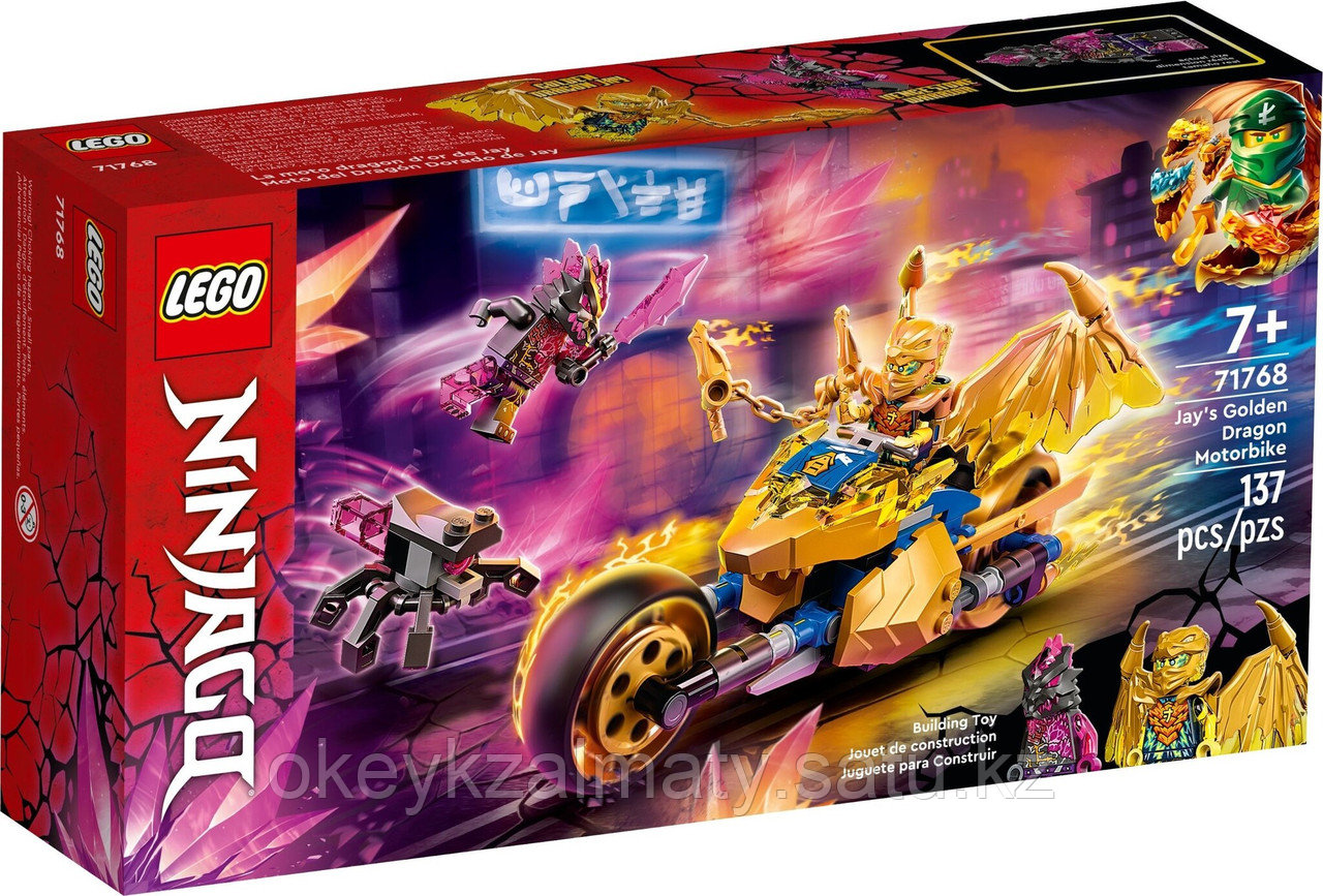 LEGO Ninjago: Мотоцикл Джея Золотой дракон 71768