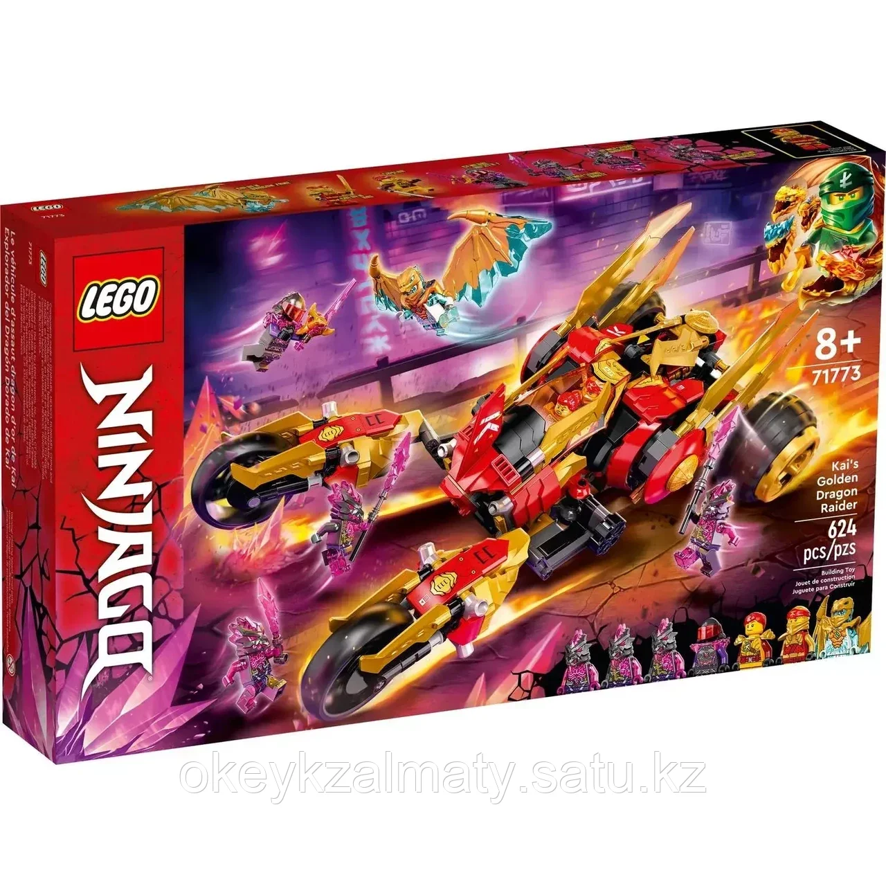 LEGO Ninjago: Багги Кая Золотой дракон 71773