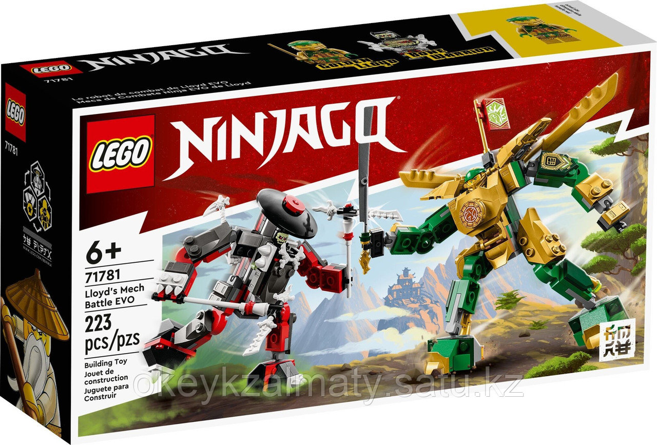 LEGO Ninjago: Битва роботов Ллойда EVO 71781