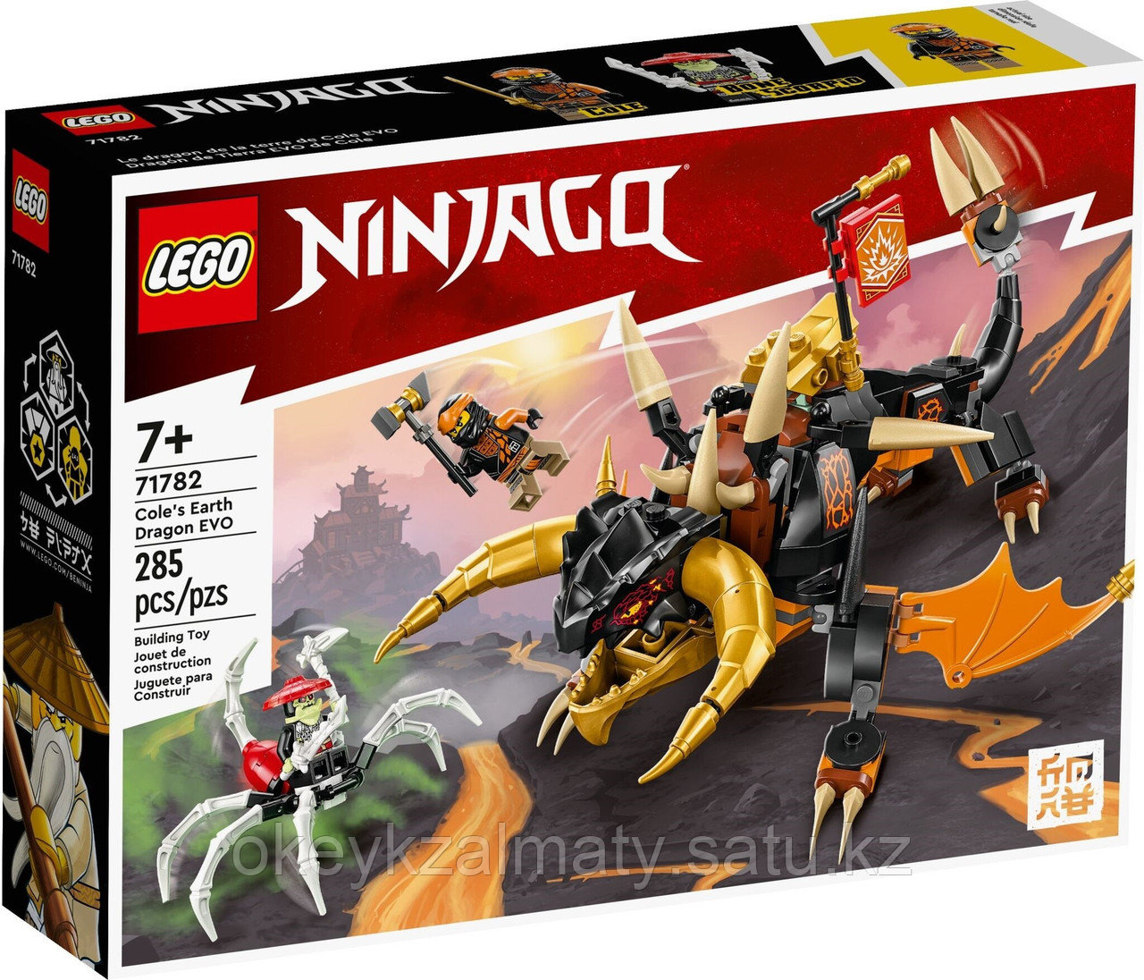 LEGO Ninjago: Земляной дракон Коула EVO 71782