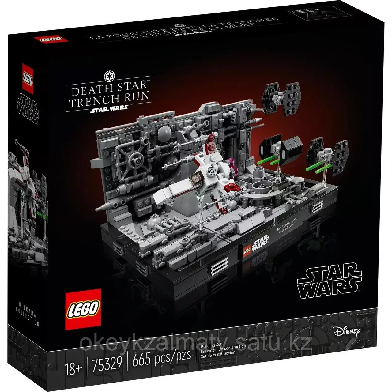 LEGO Star Wars: Диорама Пролет над Звездой Смерти 75329