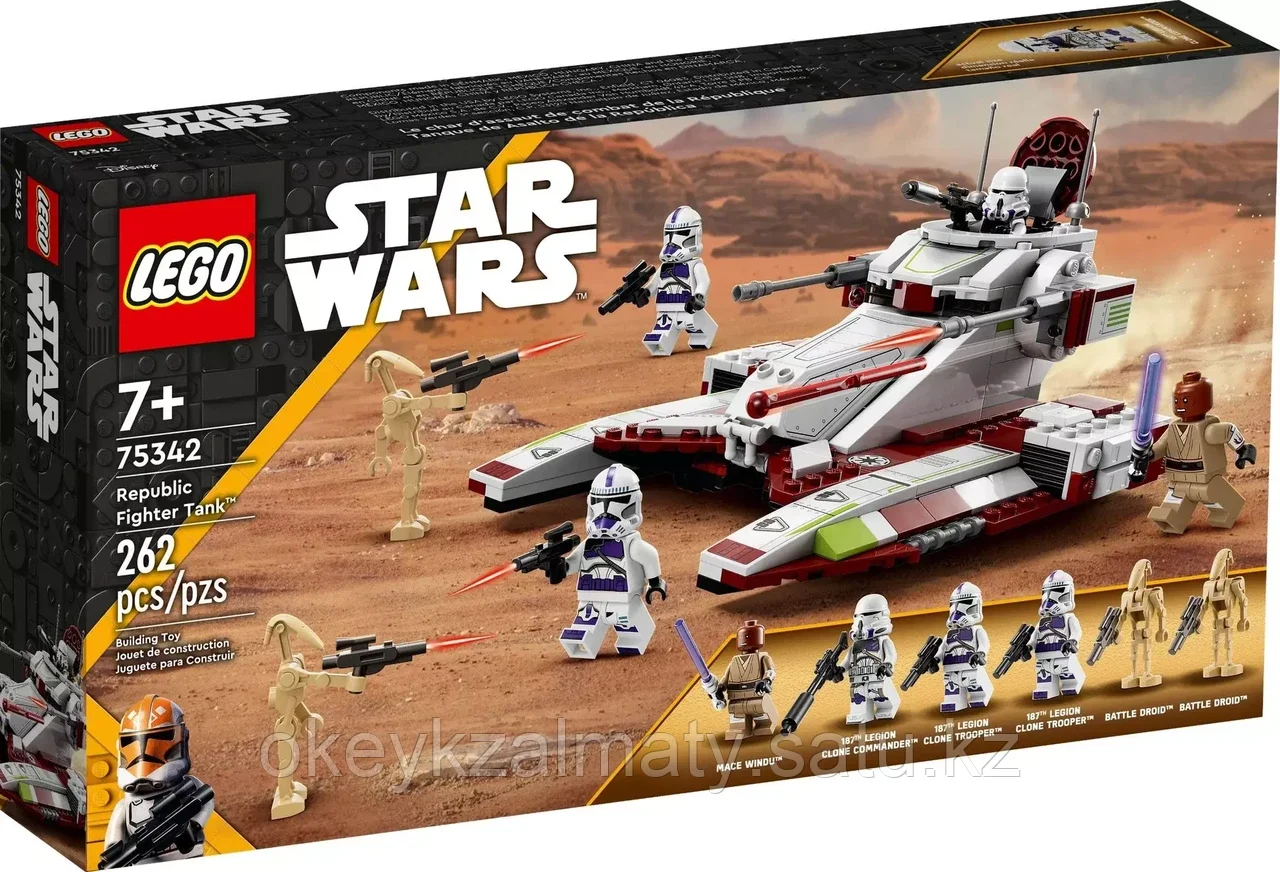 LEGO Республиканский боевой танк Star Wars 75342