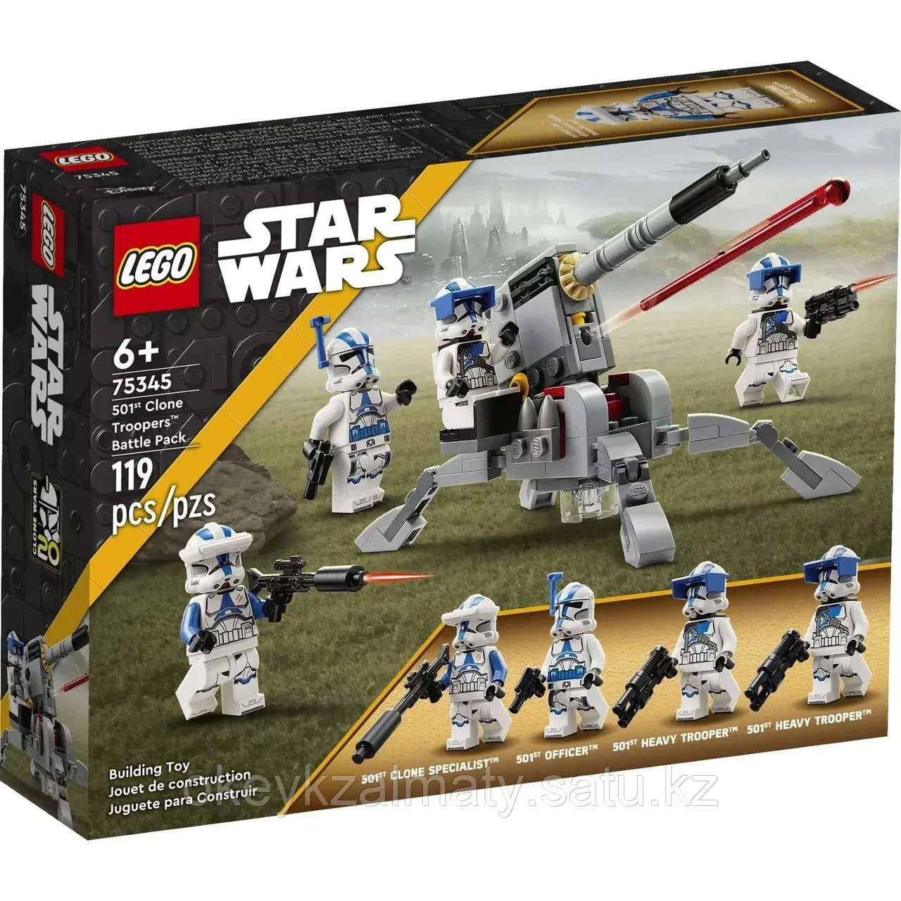 LEGO Star Wars: Боевой набор клонов 501 легиона 75345