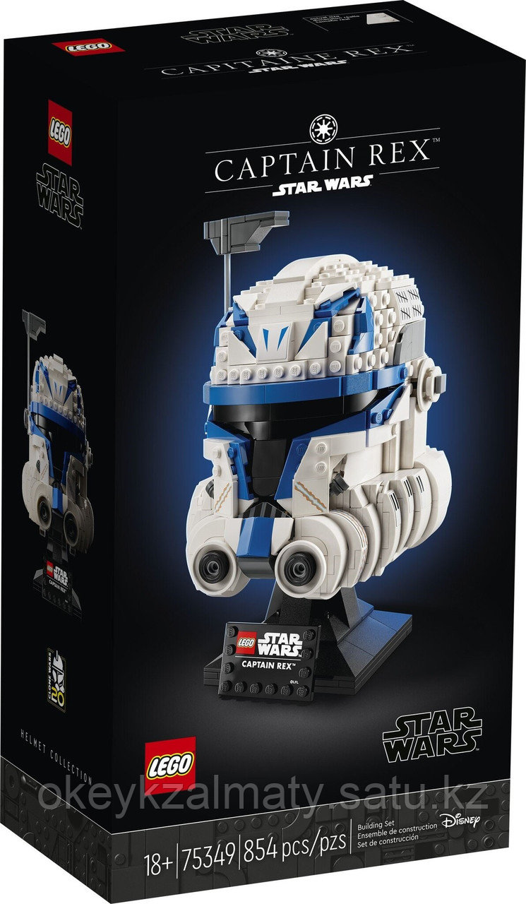 LEGO Star Wars: Шлем капитана Рекса 75349