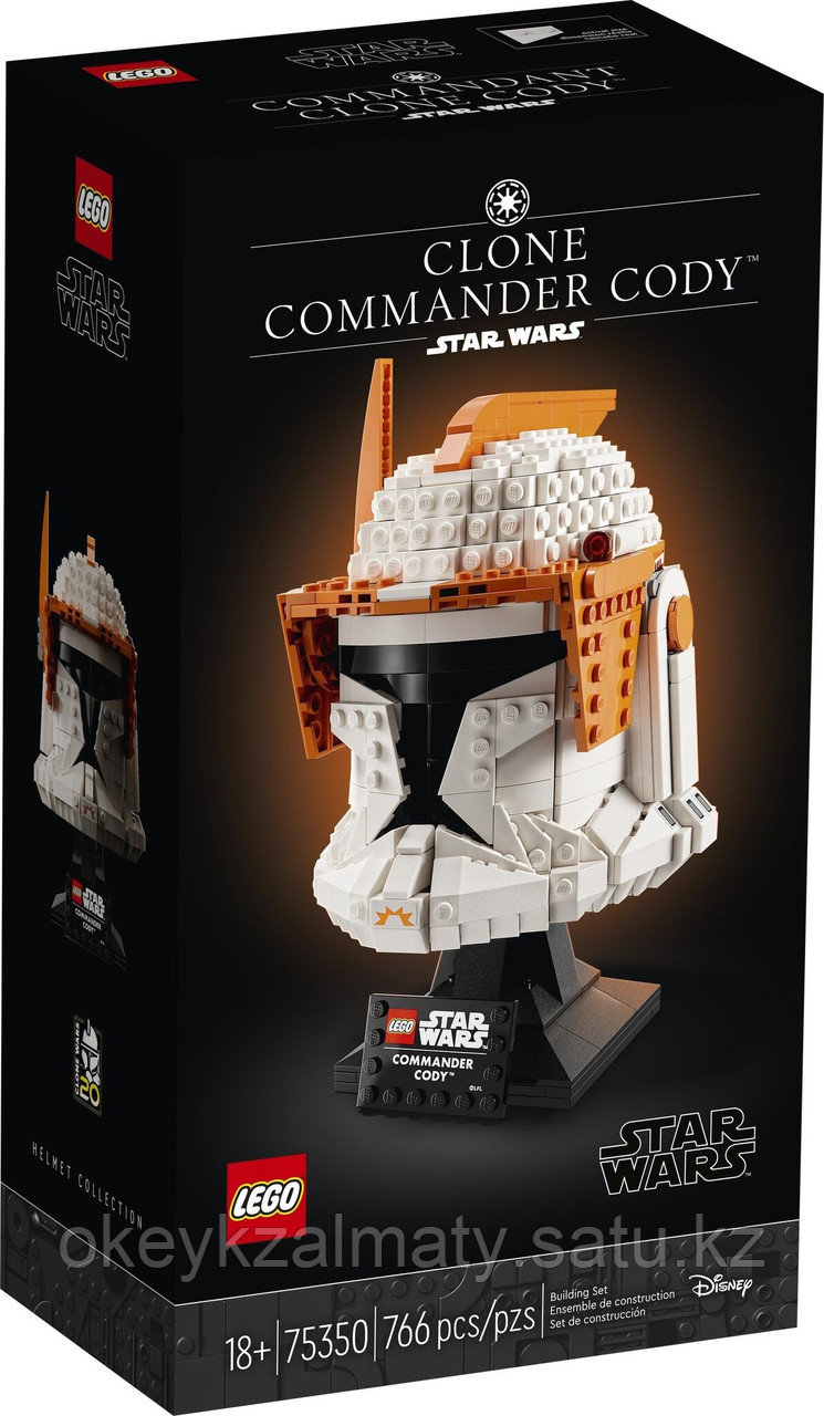 LEGO Star Wars: Шлем командира Коди 75350