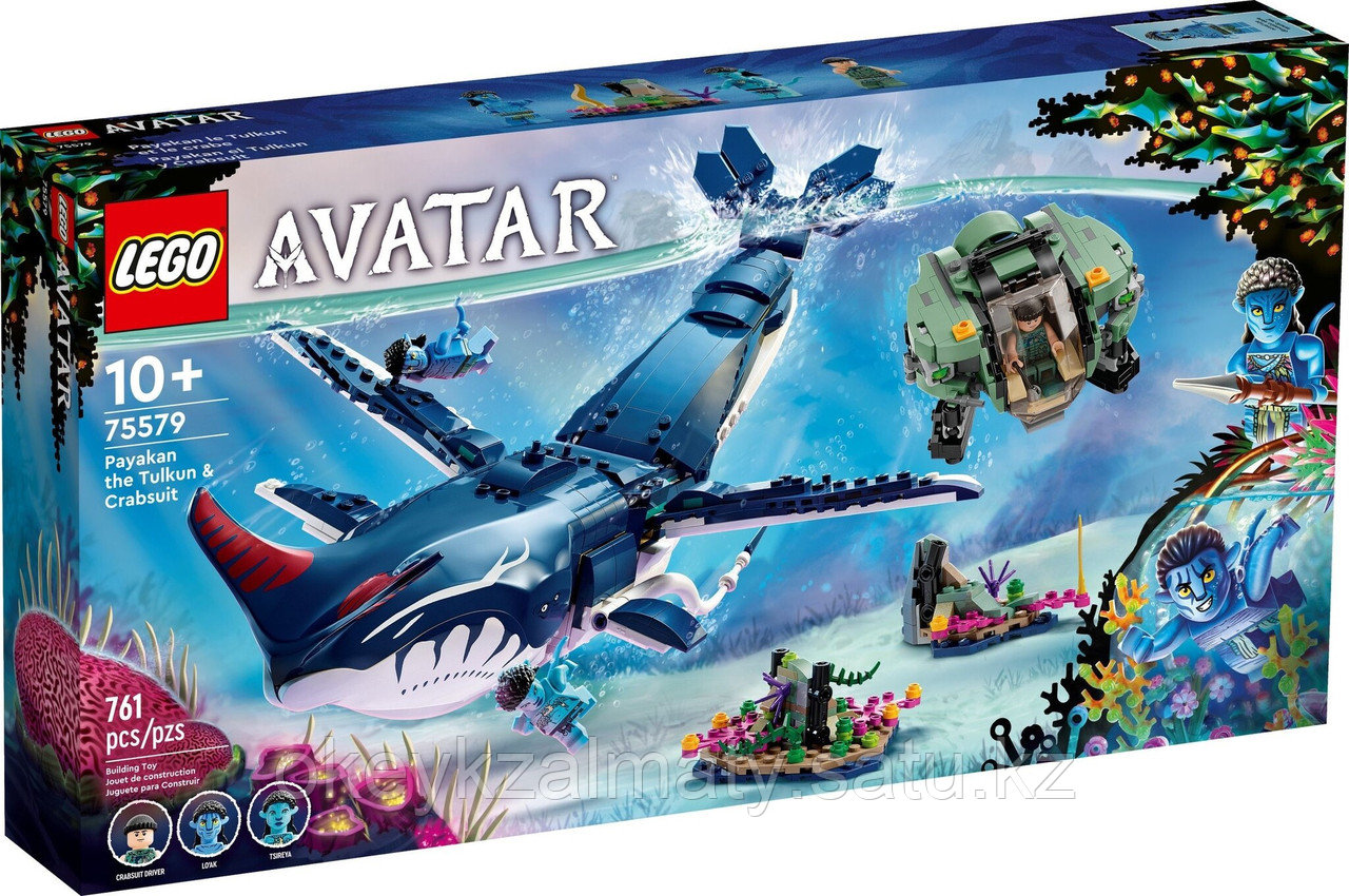 LEGO Avatar: Паякан Тулкун и Батискаф 75579
