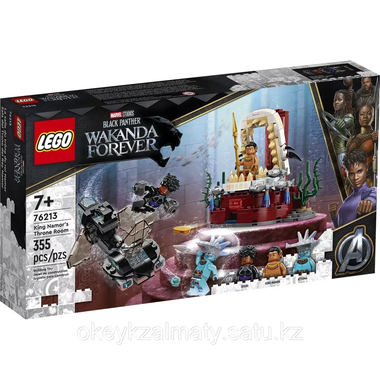 LEGO Super Heroes: Тронный зал короля Нэмора 76213