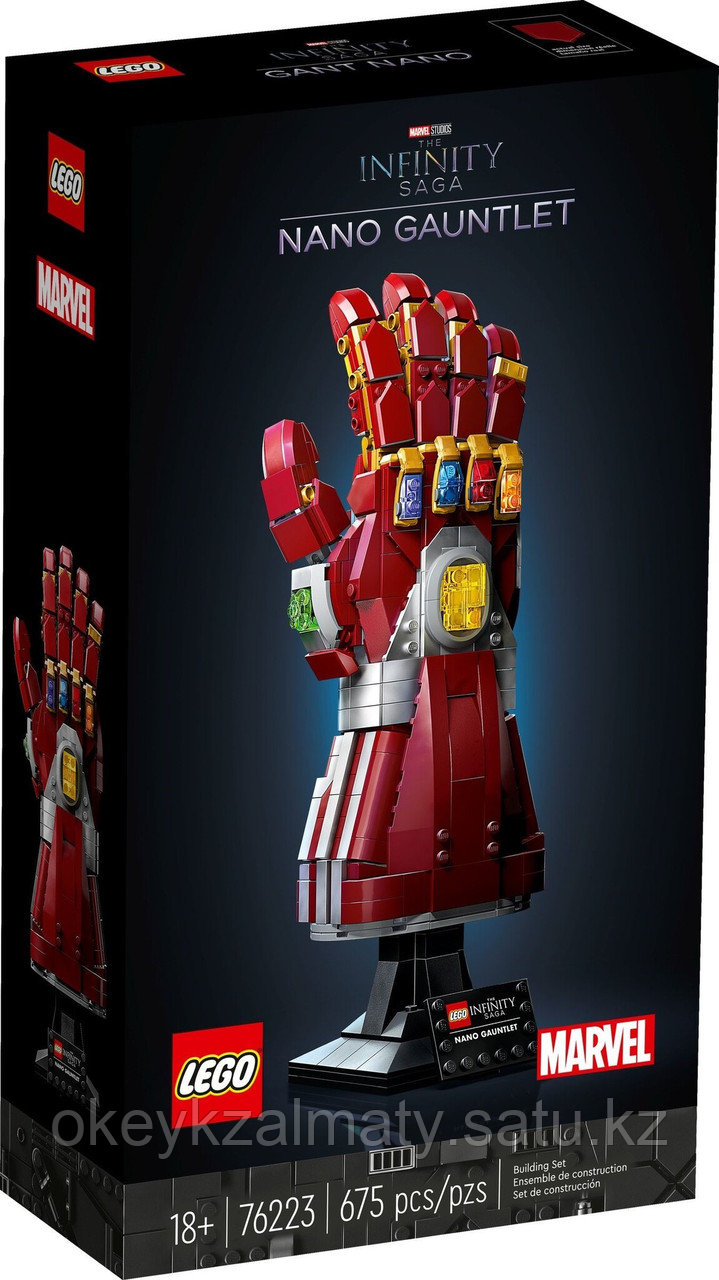 LEGO: Нано-перчатка Железного Человека из фильма «Мстители: Финал» Super Heroes 76223
