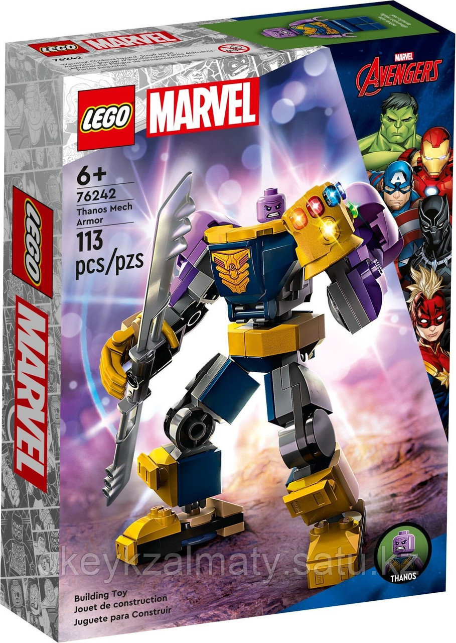 LEGO: Механическая броня Таноса Super Heroes 76242