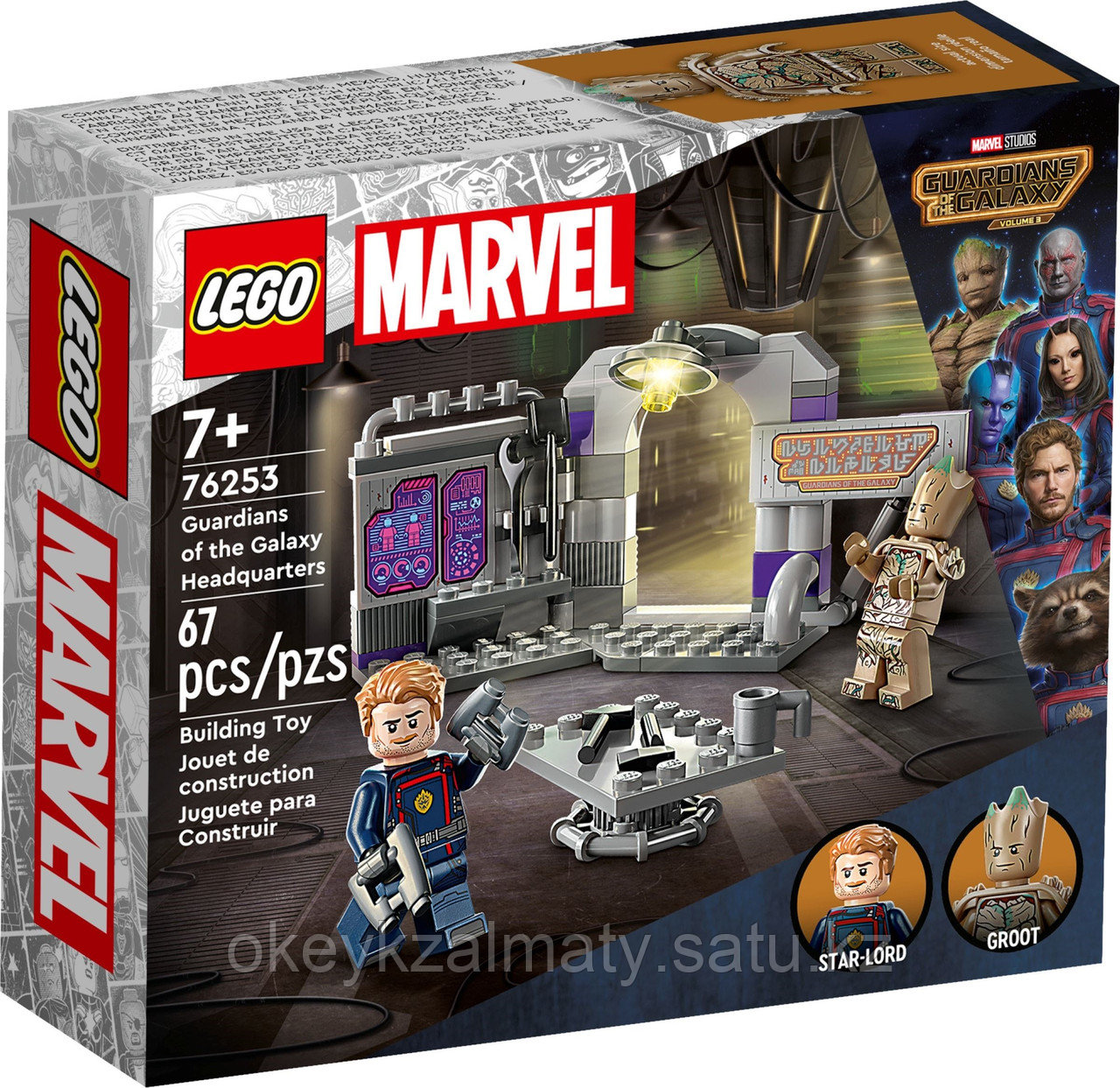 LEGO: Штаб-квартира стражей Галактики Super Heroes 76253