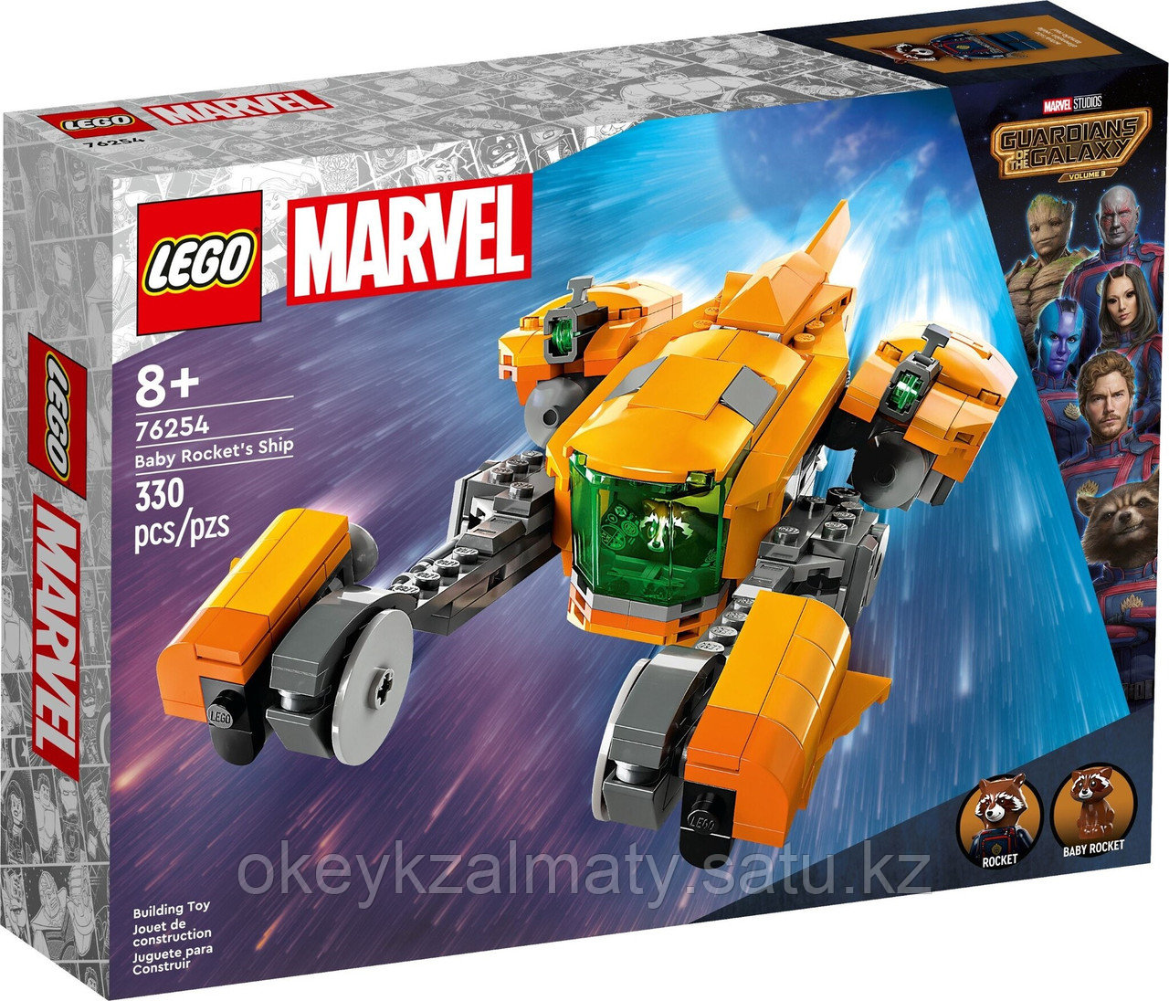 LEGO: Корабль малышки ракеты Super Heroes 76254