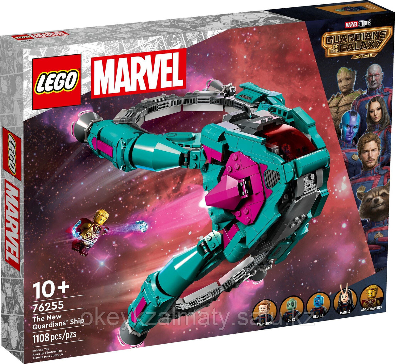 LEGO: Корабль новых стражей Super Heroes 76255
