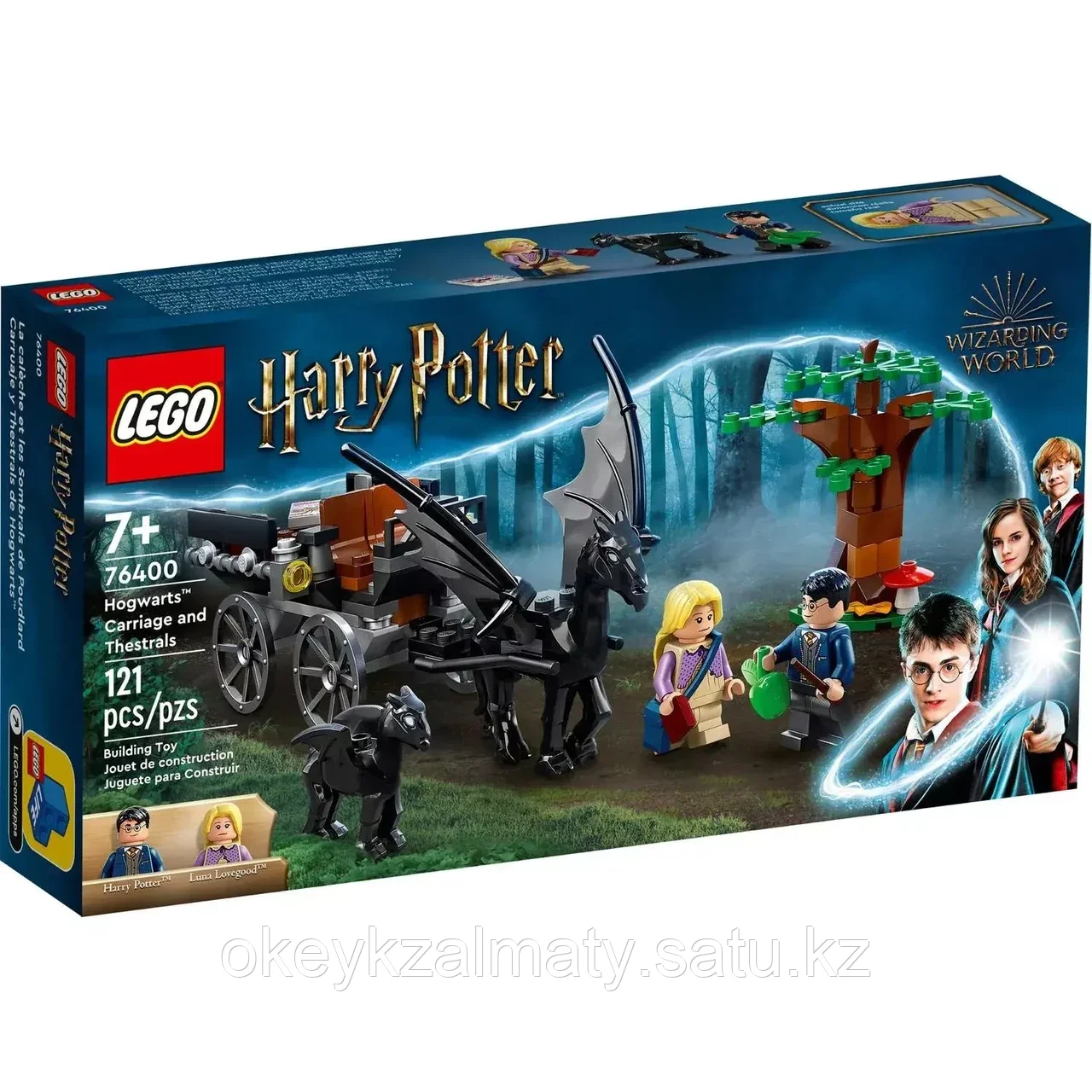 LEGO: Карета и Фестралы Хогвартса Harry Potter 76400