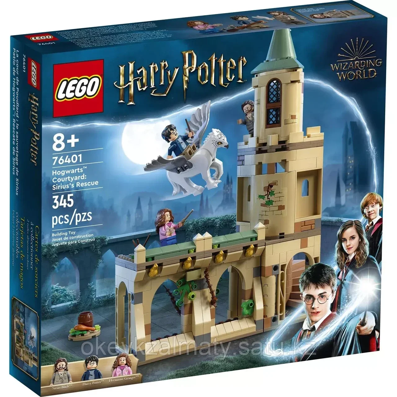 LEGO: Спасение Сириуса Harry Potter 76401