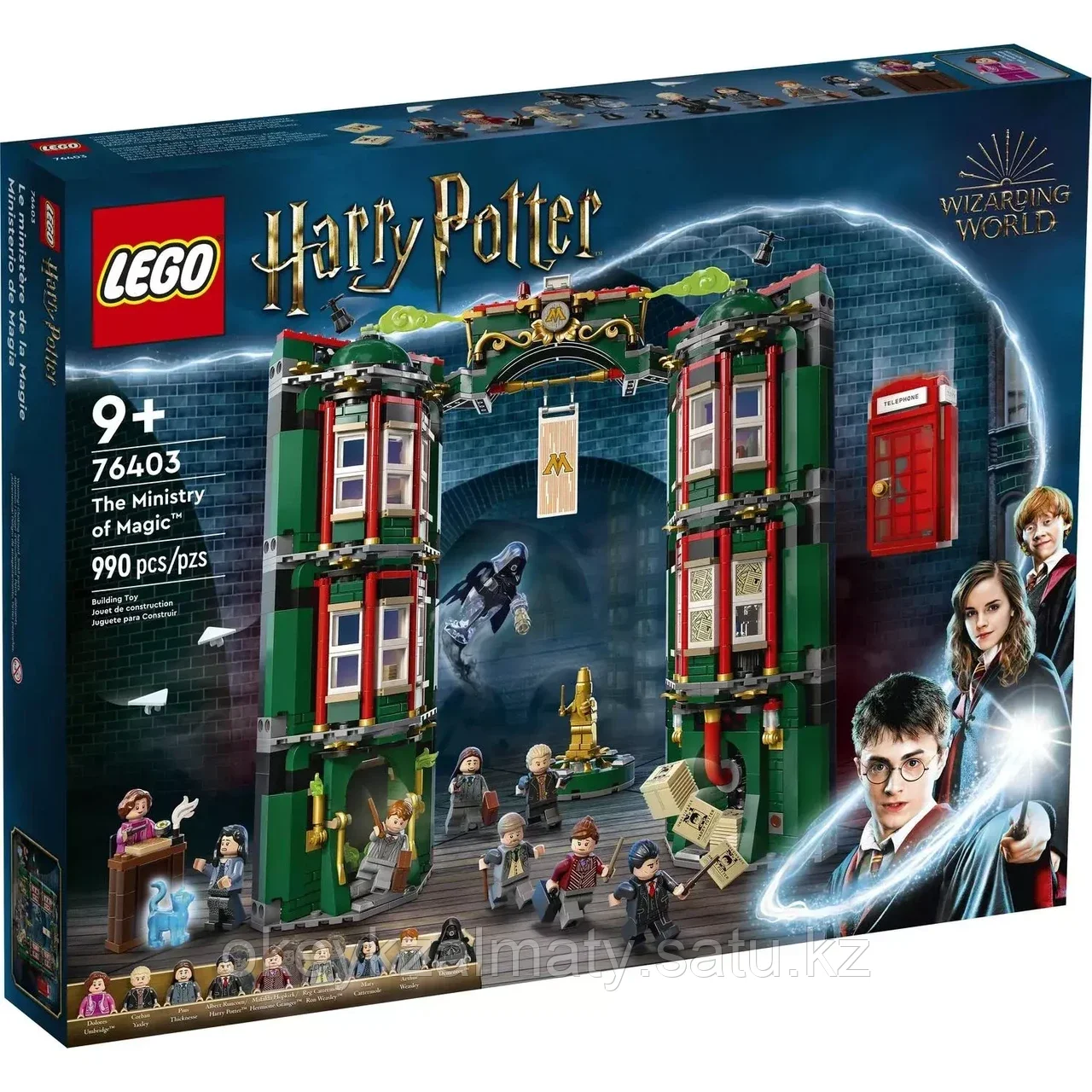 LEGO: Министерство магии Harry Potter 76403