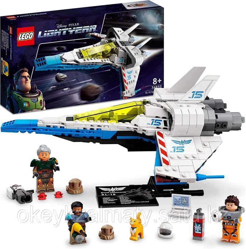 LEGO Lightyear Звездолёт XL-15 76832