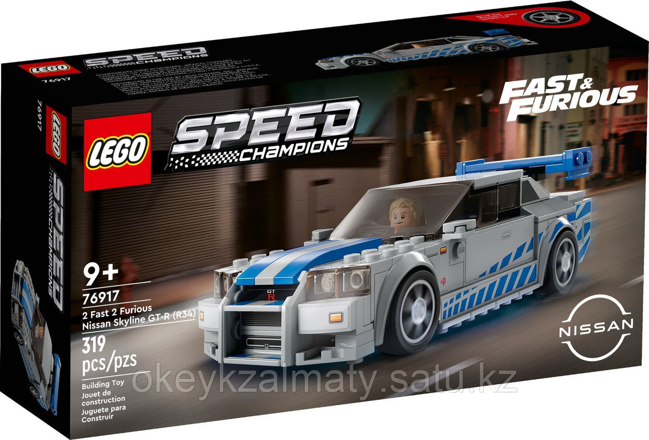 LEGO Форсаж 2 Ниссан Скайл Speed Champions 76917