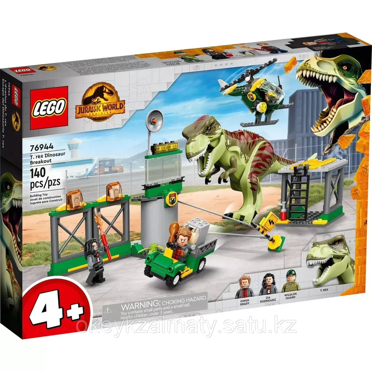 Lego Jurassic World Побег тираннозавра 76944