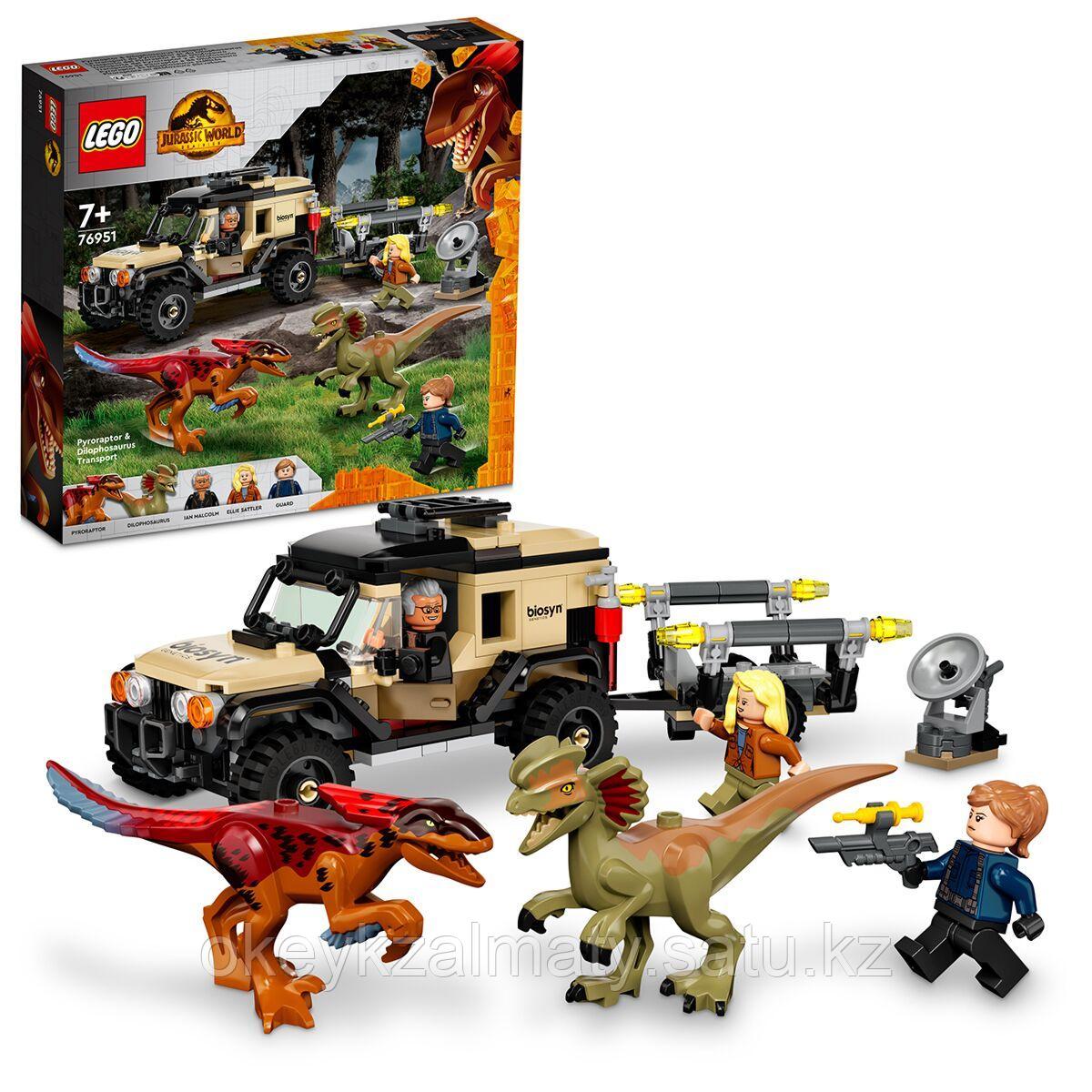 LEGO: Перевозка пирораптора и дилофозавра Jurassic World 76951