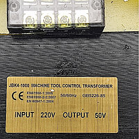 Трансформатор нагрева BK-1000/220V (DZ-800/2L, HVC-610)