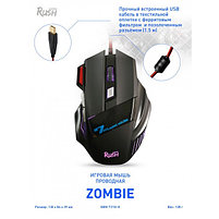Мышь оптическая игровая SmartBuy RUSH Zombie, USB, фото 4