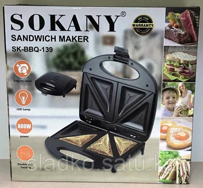 Сендвичница бутербродница Sokany SK-BBQ-139 - фото 1 - id-p108079029