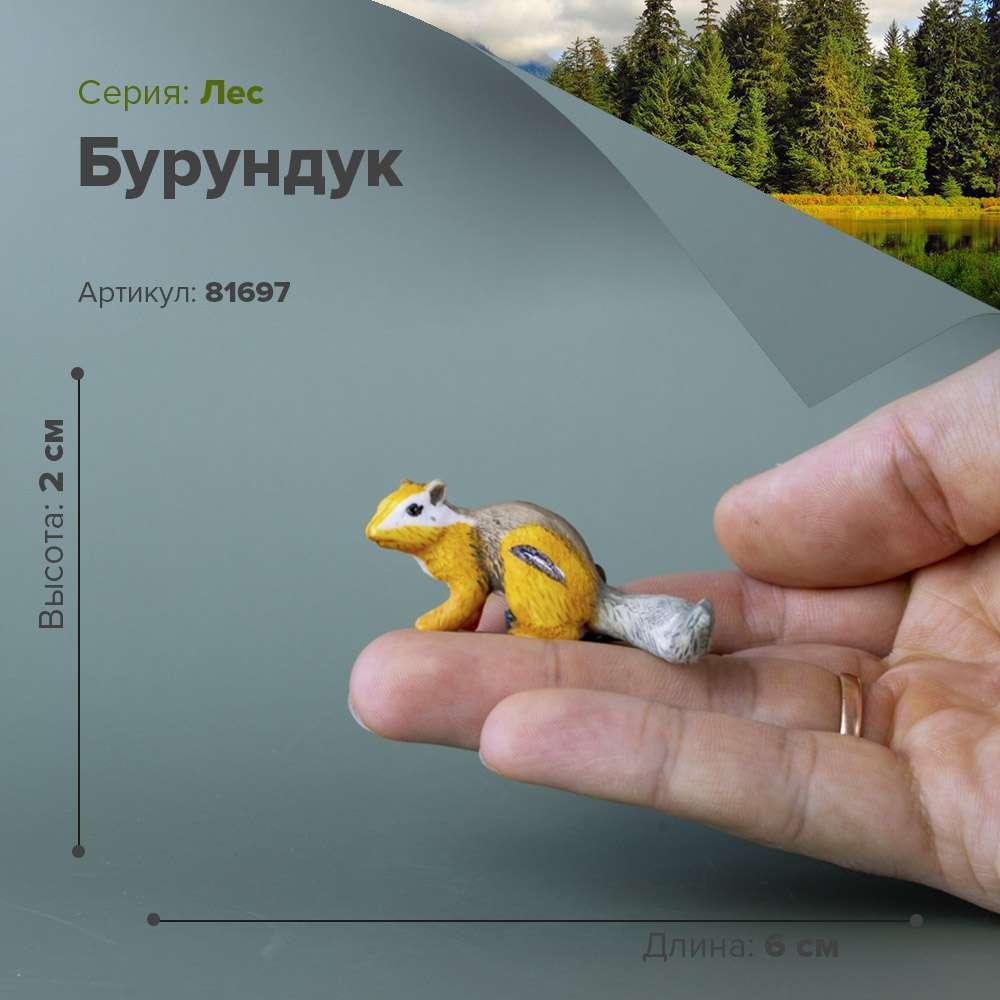 Derri Animals Фигурка Бурундук, 5 см 81697, фото 1