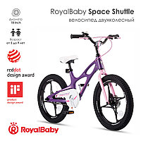 Велосипед 18" Royal Baby Space Shuttle, 5-9 жас, күлгін
