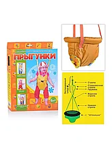 Прыгунки iTiS №04 (3 в 1) подарочный + вожжи +турничок в кроватку в ассортименте