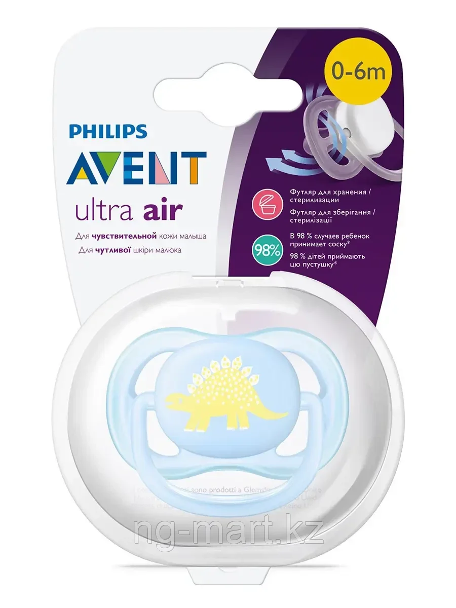 Philips Avent ultra air емізігі, силикон, рнегі бар( 0-6 ай, 1 дана) SCF544/10 - фото 2 - id-p108085974