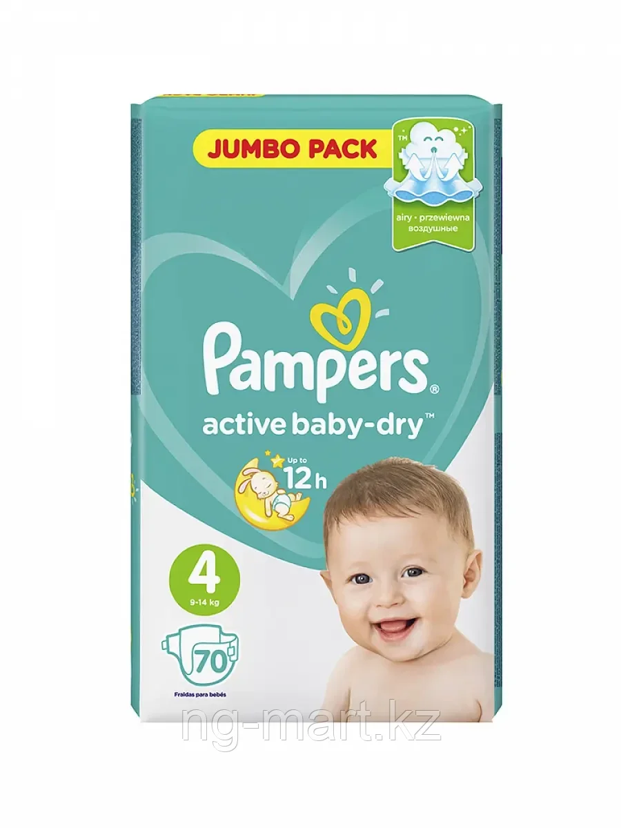 Подгузники Pampers Active Baby-Dry 9 14 кг, размер 4, 70 шт. - фото 1 - id-p108086033