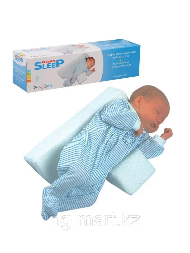 Подушка Plantex Baby Sleep 1001 белый