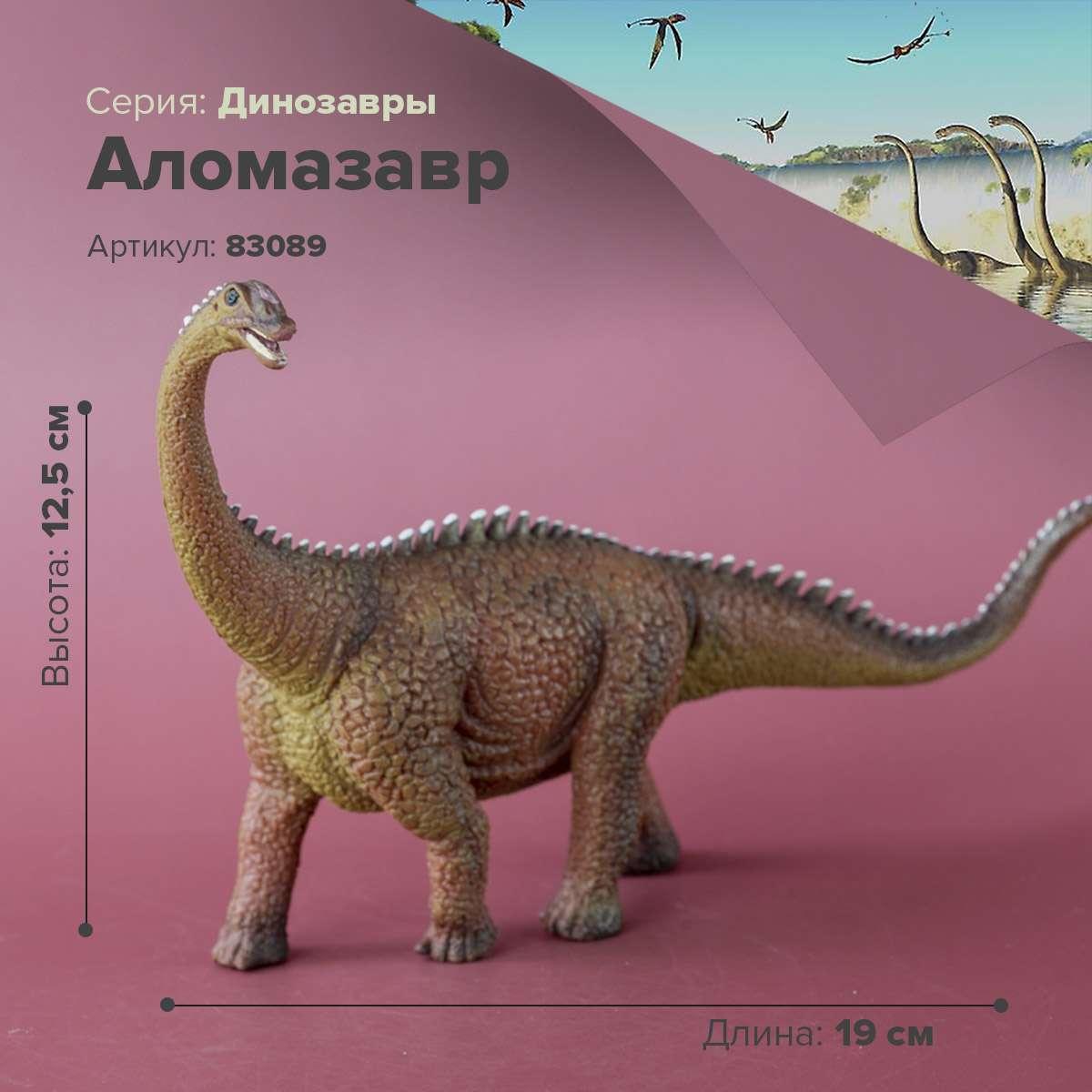 Derri Animals Фигурка Динозавр Аламозавр, 20 см 83089, фото 1