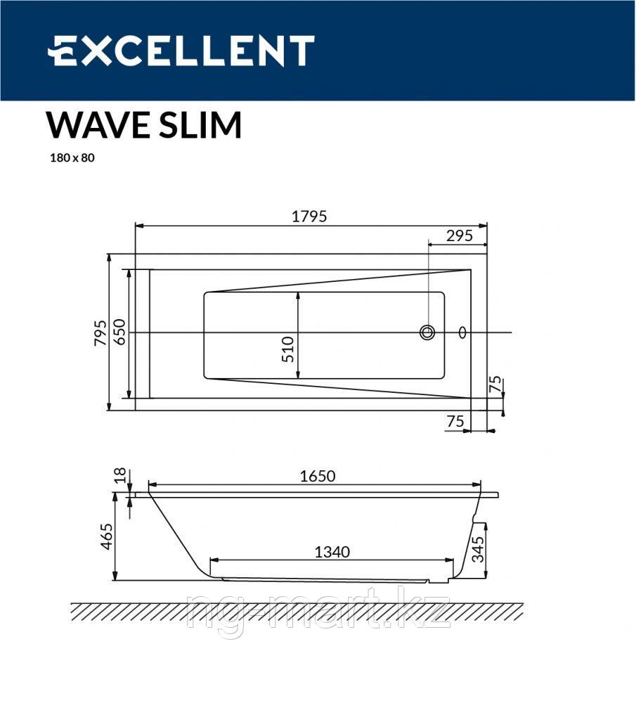 Ванна акриловая Excellent Wave Slim 180 х 80 см - фото 6 - id-p108089565