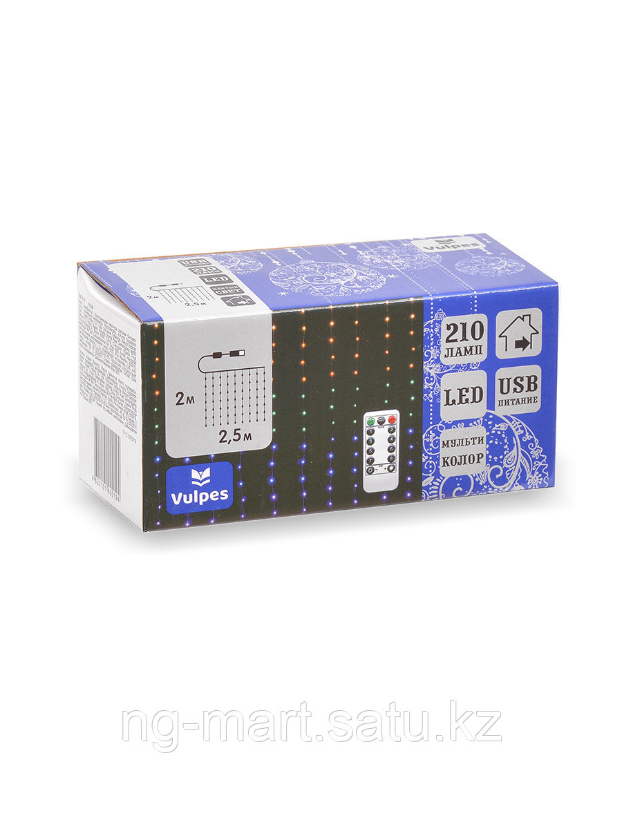 Светодиодная гирлянда ЗАНАВЕС 2х2,5м 210 цветных LED ламп,USB, 8 цветов, пульт, размер 2,5 на 2 м