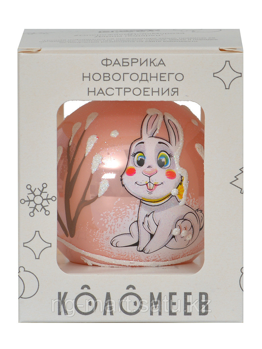 Шар Крольчонок с бантиком (Символ года), 65 мм., в подарочной упаковке