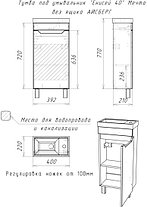 Тумба с умывальником "Енисей 40 Мечта" АЙСБЕРГ, фото 3