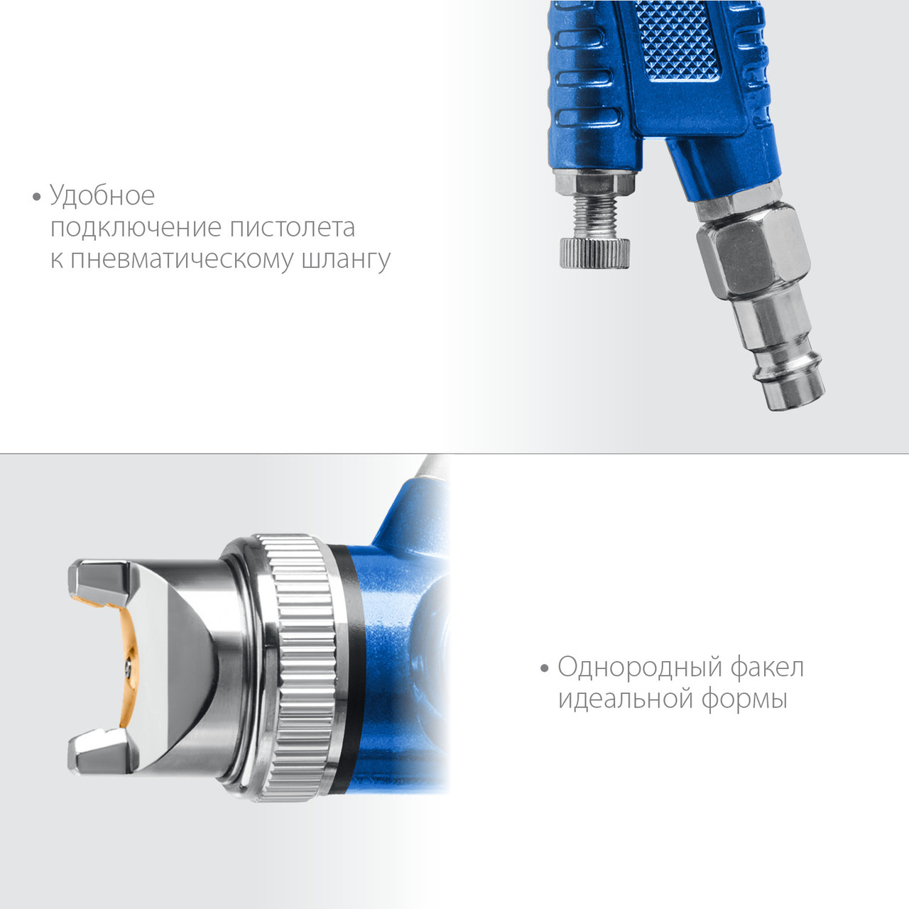 ЗУБР сопло 1,7 мм, краскопульт пневматический c верхним бачком ПРО 600 06563-1.7_z01 Профессионал - фото 4 - id-p108091952