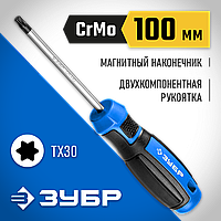 ЗУБР TX30, 100 мм, отвертка слесарная 25234-30_z01 Профессионал