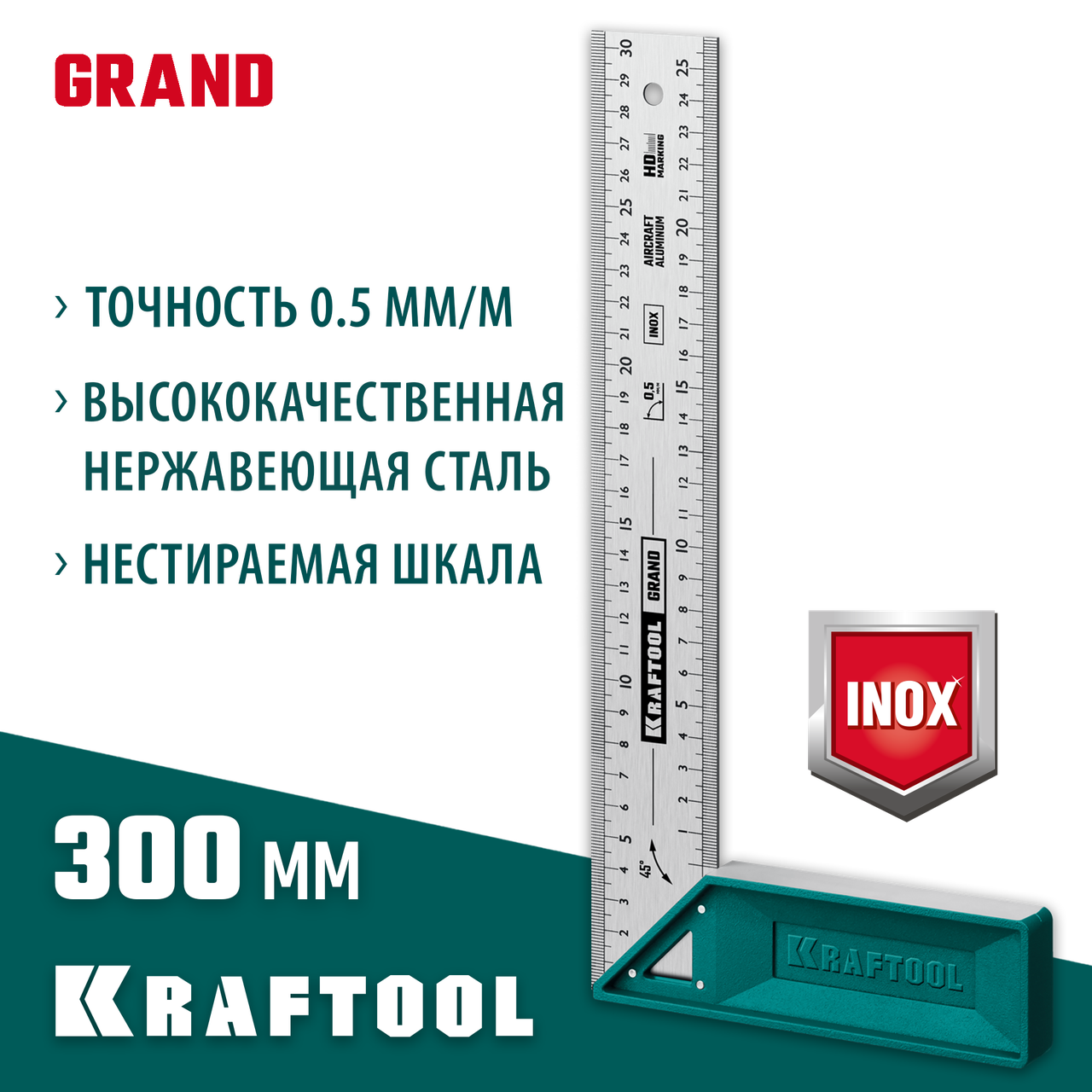 KRAFTOOL 300 мм, высокоточный столярный угольник GRAND 3439-30 - фото 1 - id-p108092255