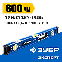 ЗУБР 600 мм, усиленный уровень с зеркальным глазком Эксперт 34570-060
