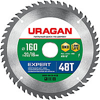 URAGAN 160 х 20/16 мм, 48Т, диск пильный по дереву Expert 36802-160-20-48_z01