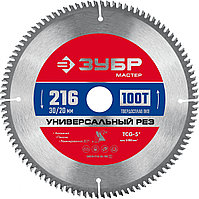 ЗУБР 216 x 30/20 мм, 100Т, диск пильный по алюминию 36916-216-30-100_z01