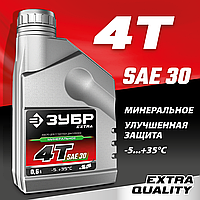 ЗУБР 0.6 л, минеральное масло для 4-тактных двигателей EXTRA 4Т-30 70613-06
