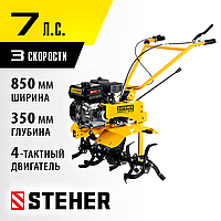 STEHER 7 л.с., 212 см3, мотоблок бензиновый, без колес GT-300 L