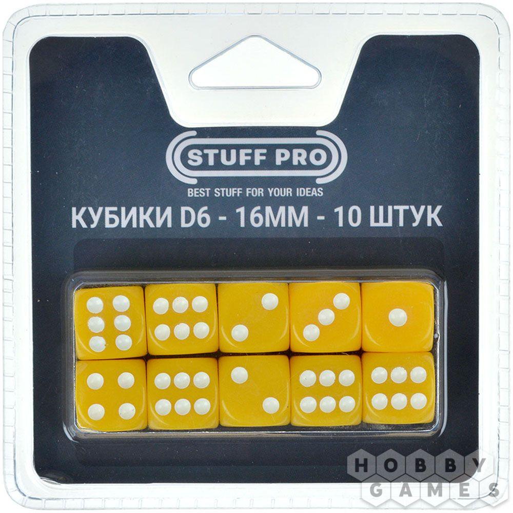 Набор цветных кубиков STUFF-PRO d6 (10 шт., 16мм, стандарт) желтый