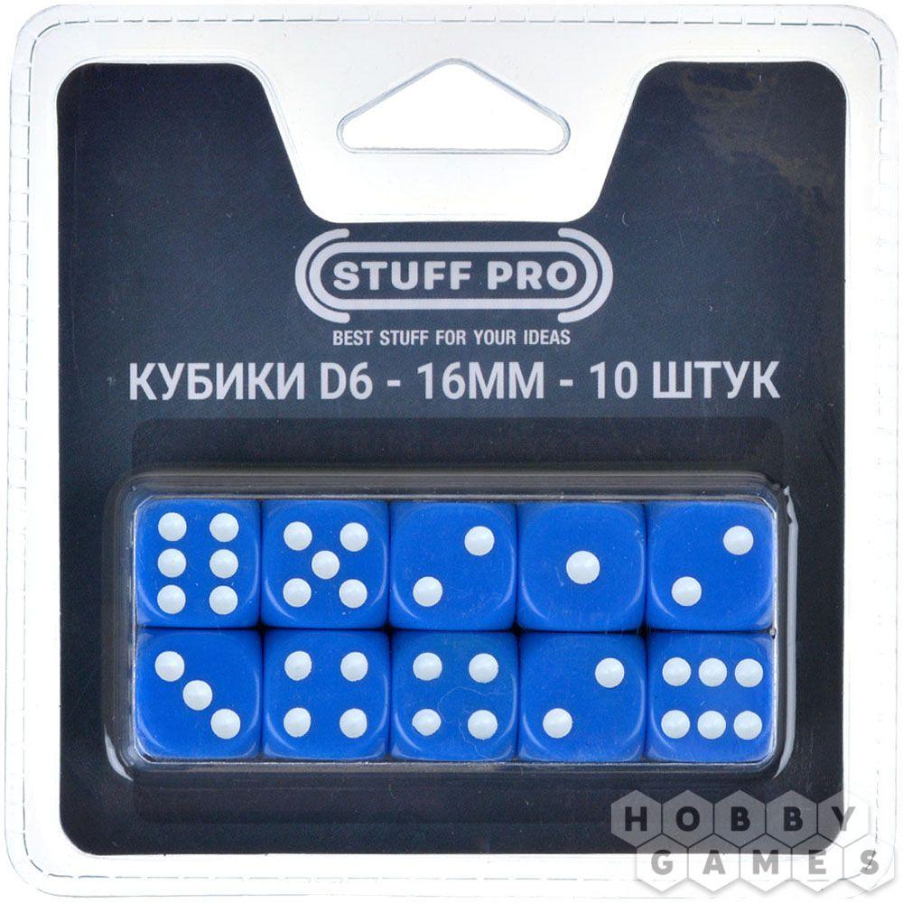 Набор цветных кубиков STUFF-PRO d6 (10 шт., 16мм, стандарт) синий