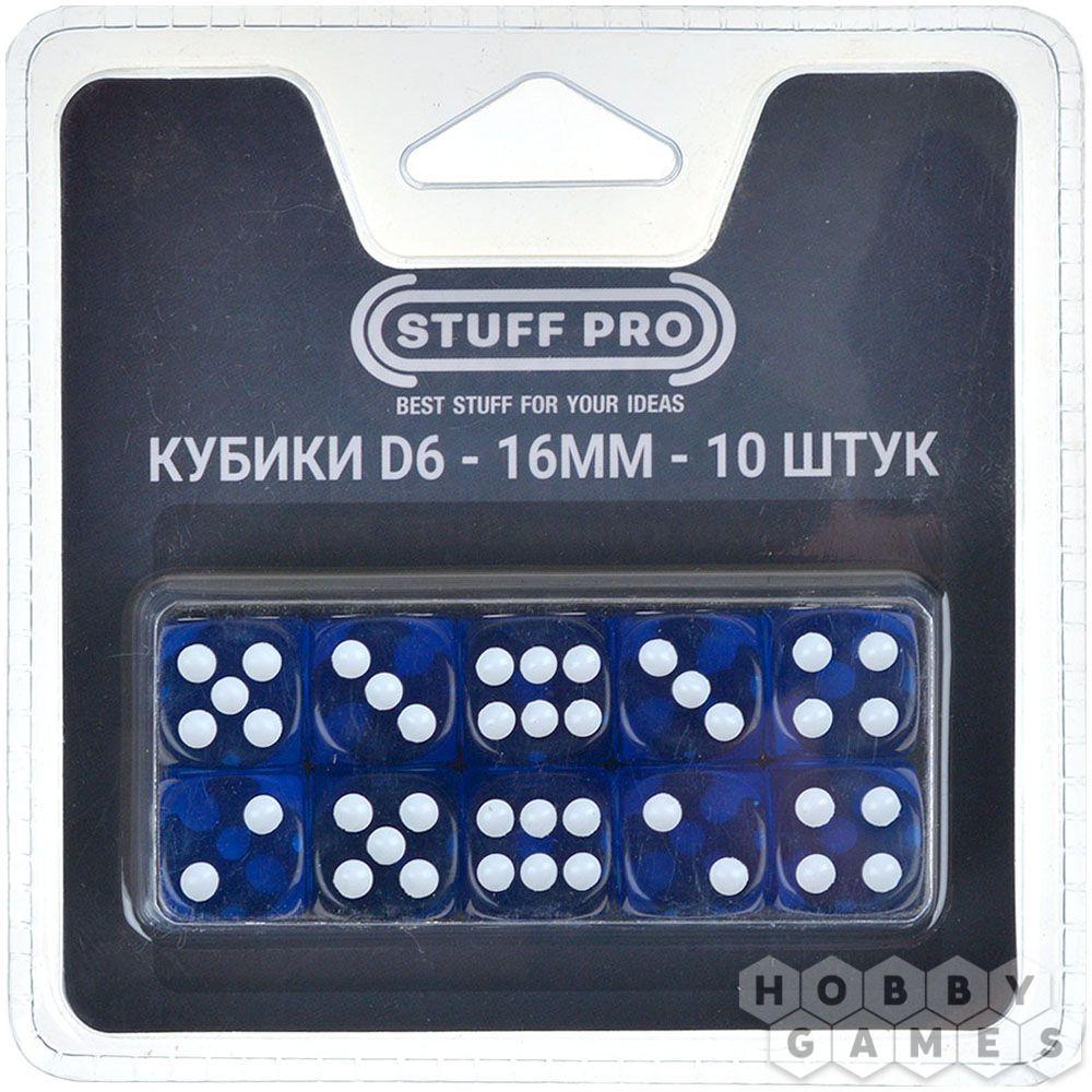 Набор цветных кубиков STUFF-PRO d6 (10 шт., 16мм, прозрачные) синий